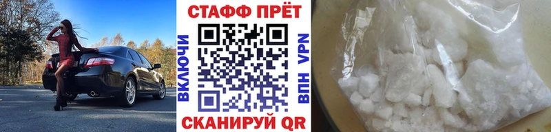 Продажа наркотиков Бирюсинск ГАШ  APVP  МЕТАМФЕТАМИН  Меф мяу мяу  Канабис  Кокаин 