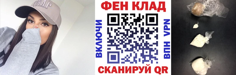 АМФ VHQ  darknet как зайти  Бирюсинск  где купить  
