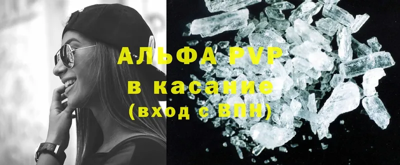 Alpha-PVP СК  где продают наркотики  МЕГА сайт  Бирюсинск 