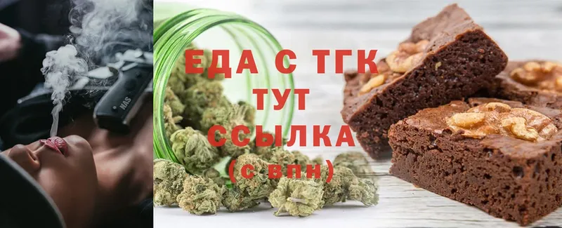 Cannafood марихуана OMG ссылки Бирюсинск