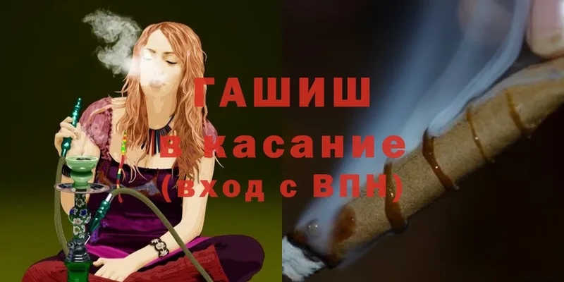 ГАШ 40% ТГК  Бирюсинск 