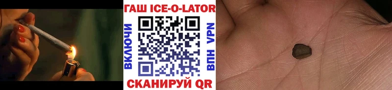 где продают наркотики  ОМГ ОМГ вход  ГАШИШ ice o lator  Бирюсинск 