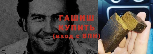 каннабис Тихорецк