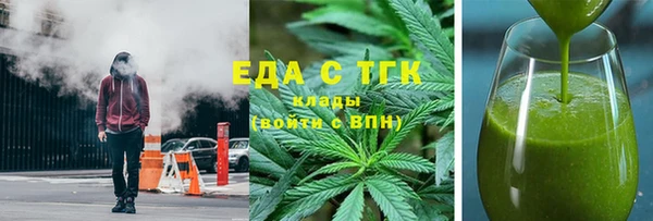 ECSTASY Абинск
