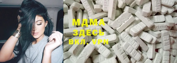 прущая мука Абаза
