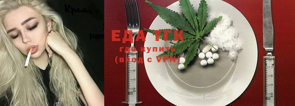 ECSTASY Абинск