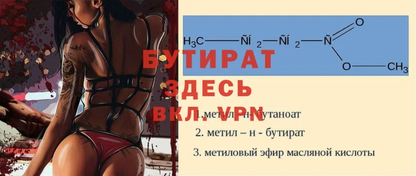 ECSTASY Абинск