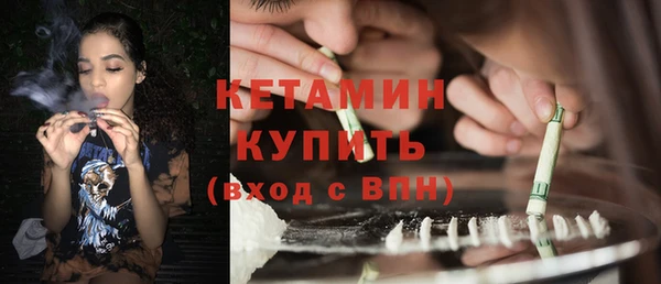 меф VHQ Тихвин