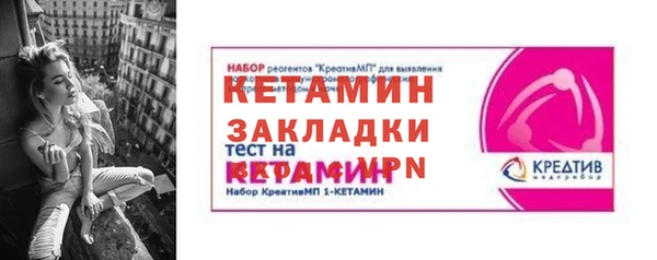 меф VHQ Тихвин