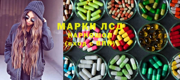 каннабис Тихорецк