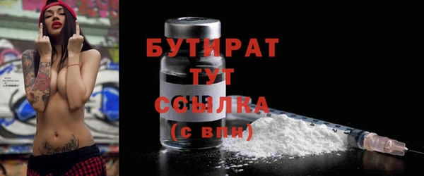 меф VHQ Тихвин