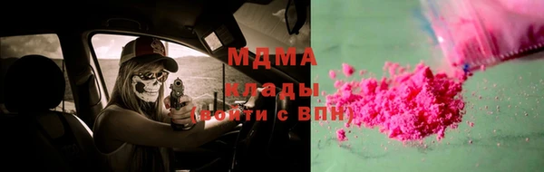 соль ск Тобольск
