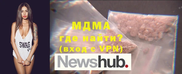 ECSTASY Абинск