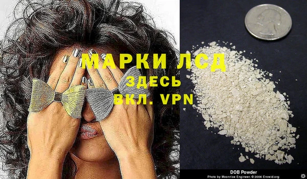 прущая мука Абаза