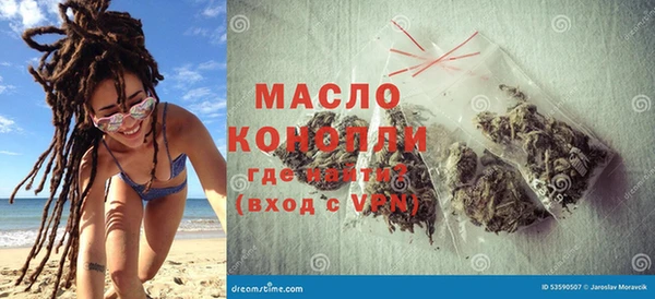 соль ск Тобольск