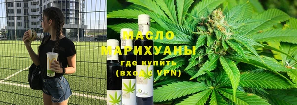 ГАЛЛЮЦИНОГЕННЫЕ ГРИБЫ Навашино