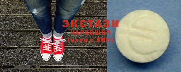 ПСИЛОЦИБИНОВЫЕ ГРИБЫ Тайга