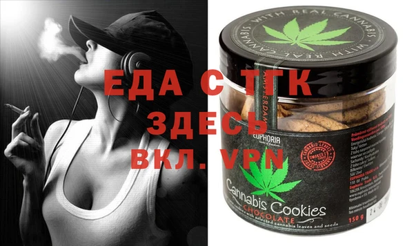 мефедрон VHQ Каменск-Шахтинский