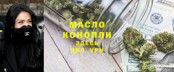 ECSTASY Абинск