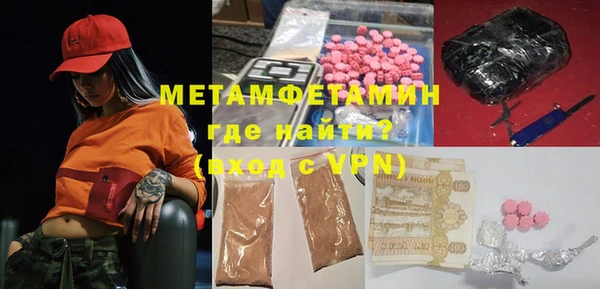 ECSTASY Абинск