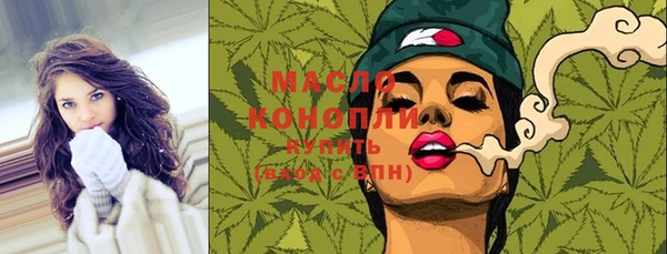 ECSTASY Абинск