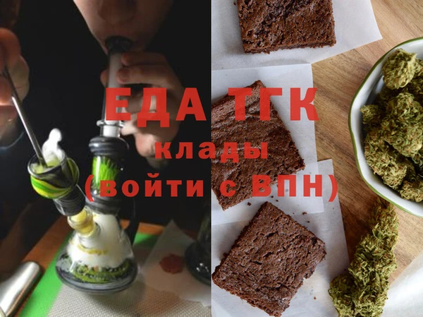 ECSTASY Абинск
