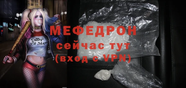 соль ск Тобольск