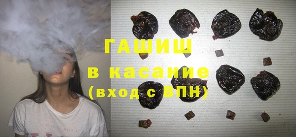 соль ск Тобольск