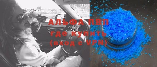 меф VHQ Тихвин