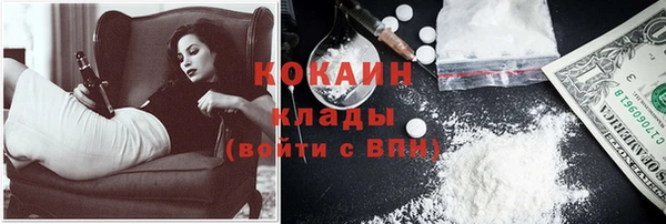 каннабис Тихорецк