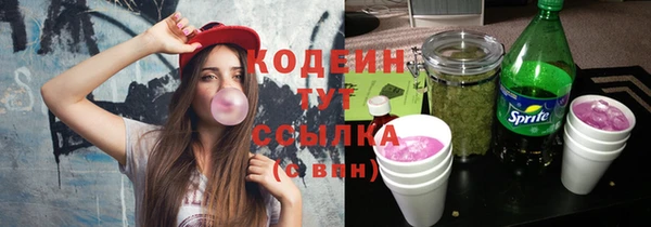 ECSTASY Абинск