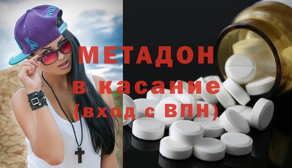 ECSTASY Абинск