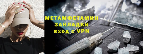 каннабис Тихорецк