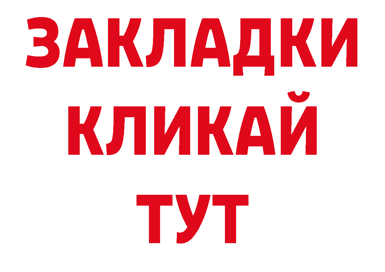 Кодеин напиток Lean (лин) ТОР даркнет blacksprut Бирюсинск