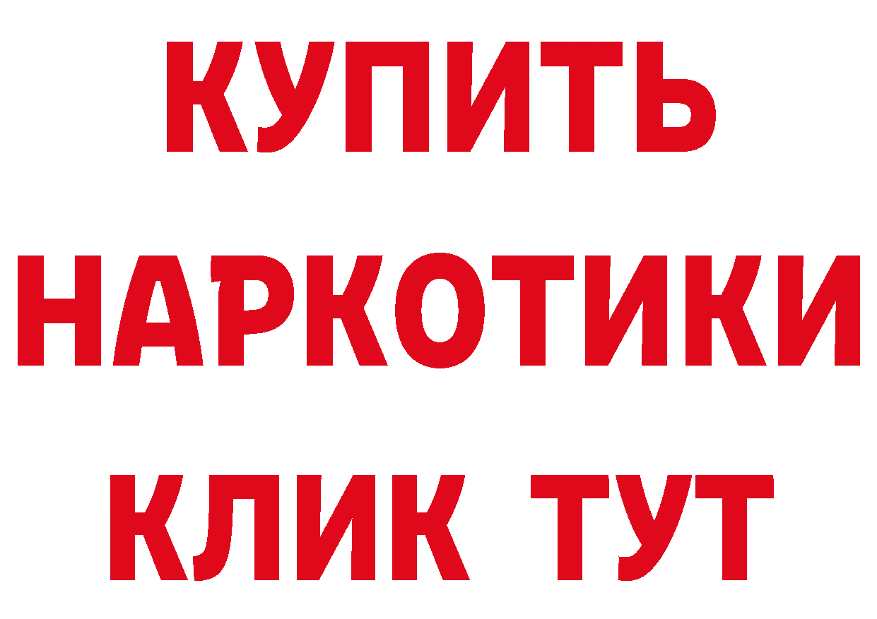АМФ VHQ tor shop KRAKEN Бирюсинск