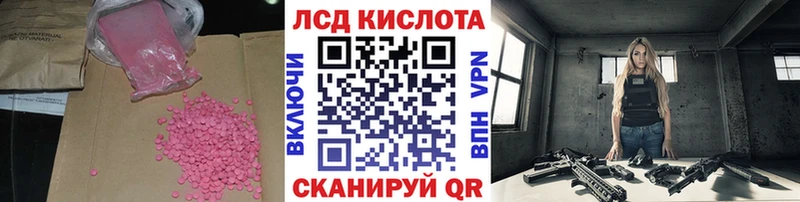 hydra вход  магазин продажи наркотиков  Бирюсинск  Лсд 25 экстази ecstasy 