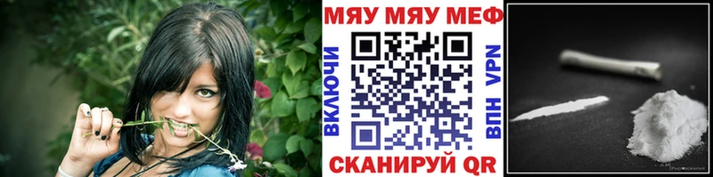 наркошоп  Бирюсинск  Мефедрон VHQ 