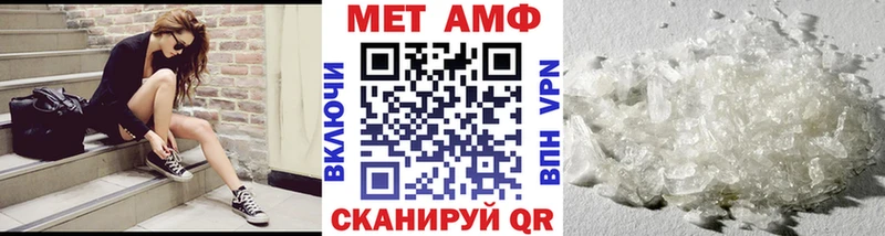 Метамфетамин Декстрометамфетамин 99.9% Бирюсинск