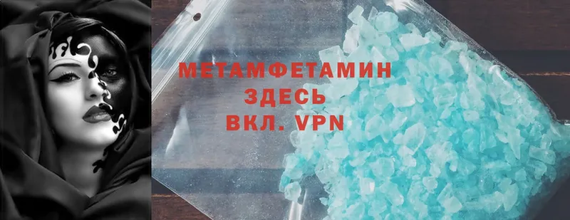 kraken   Бирюсинск  Первитин кристалл 