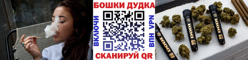 где купить   Бирюсинск  MEGA ССЫЛКА  Шишки марихуана VHQ 